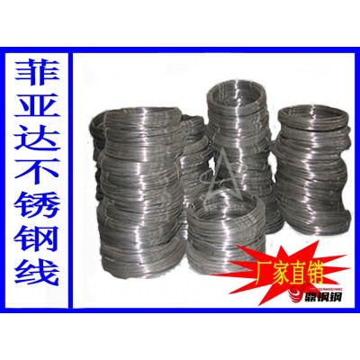 sus304不锈钢全软线_sus304不锈钢全软线价格_不锈钢线厂家图1