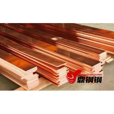 供应Cu-a1紫铜　可定尺切割零售 规格齐全