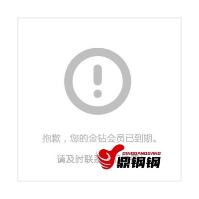 郑州304不锈钢板 不锈钢板厂家）图1