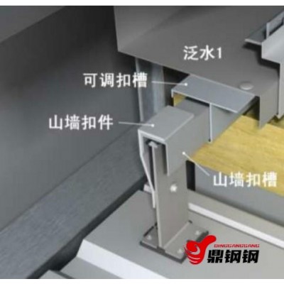 金属屋面配件-铝合金支座图1