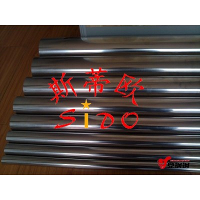 3Cr2WMoVNi模具钢钢板3Cr2WMoVNi模具钢圆钢图1