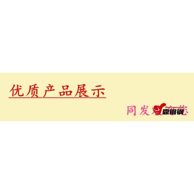 安全防护网建筑护栏养殖护栏图1
