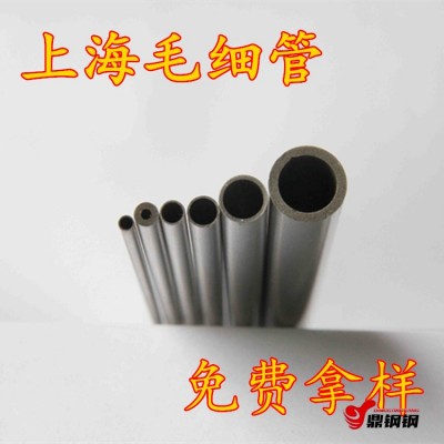 上海长期供应304精密不锈钢毛细管批发 上海医用毛细管定做加工 公差精密图1