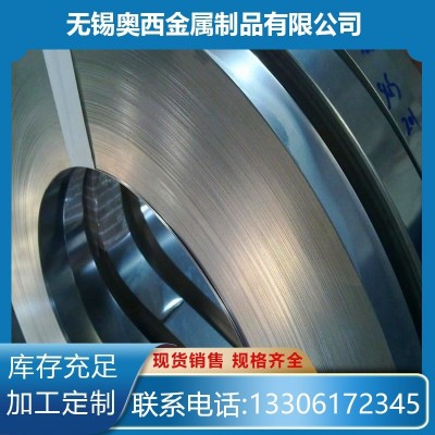 现货供应 316不锈钢带 316l不锈钢带 310s不锈钢带 可定尺分条图4