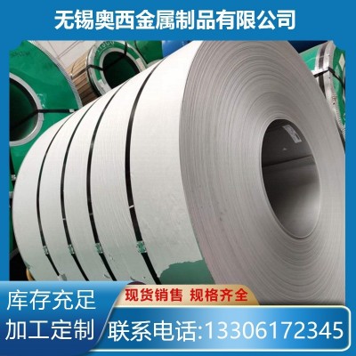 供应 202不锈钢带 304J1不锈钢带 904L不锈钢卷带 310s不锈钢带