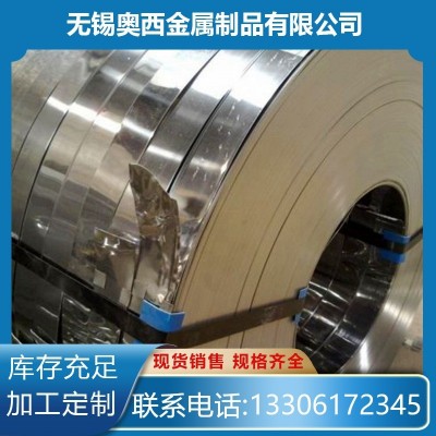 供应 202不锈钢带 304J1不锈钢带 904L不锈钢卷带 310s不锈钢带图3