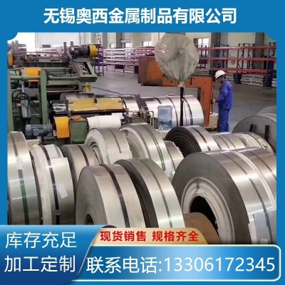 现货供应 304不锈钢带 201不锈钢带 321不锈钢带 可定尺分条图3