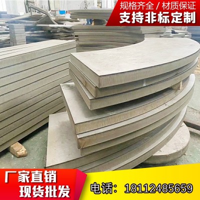 现货304 316L 310S不锈钢中厚板零切 激光切圆切方 法兰堵板焊接