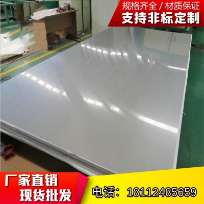 现货409L 430 441 436不锈钢卷板 400系汽车用不锈铁 冷热轧板图2