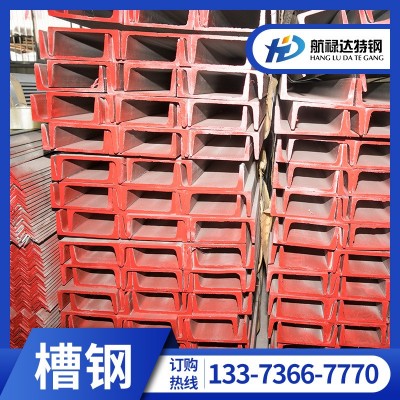 现货供应不锈钢槽钢 304槽钢 316L槽钢工字钢切割平开
