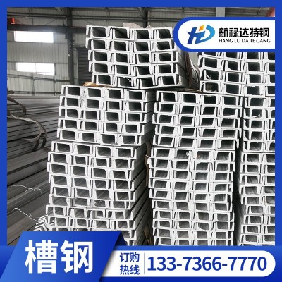 无锡现货供应201不锈钢槽钢 热轧U型钢槽钢20#激光切割平开批发图2