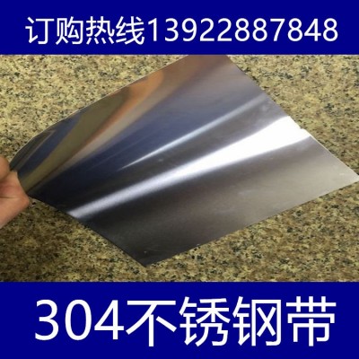 现货304不锈钢带201钢皮SUS301弹簧片316钢片430BA面分条加工图3
