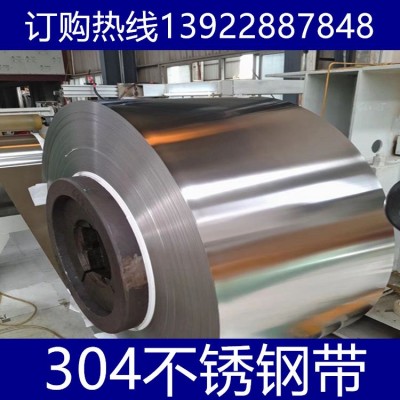 现货SUS304不锈钢带精密不锈钢卷带冲压五金电器电子分条平板图4