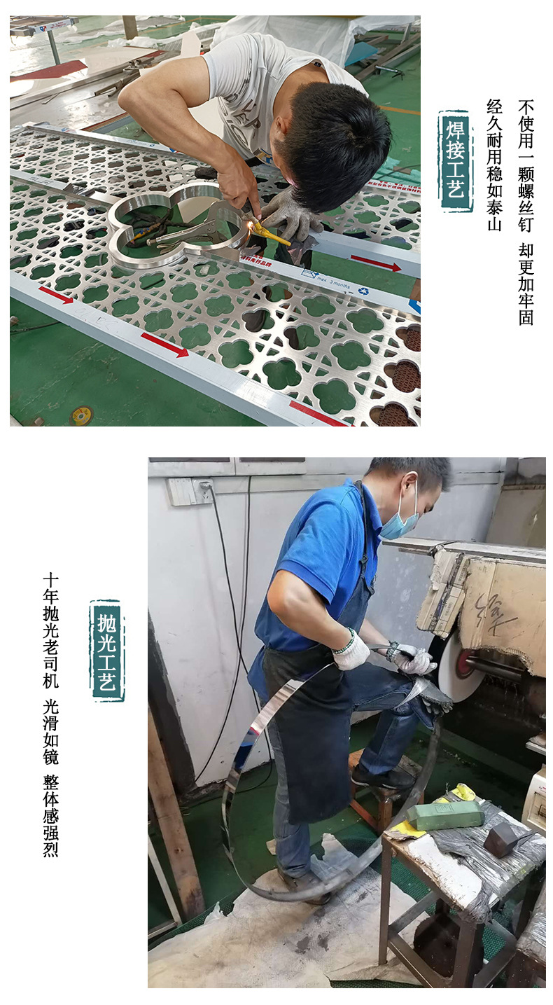5 工艺细节.jpg