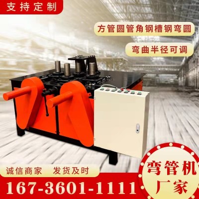 108半管弯管机89.76半管管机 锅炉盘管机 反应釜螺旋管弯管机图4