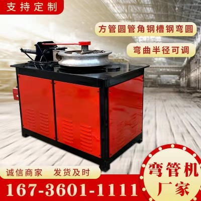 108半管弯管机89.76半管管机 锅炉盘管机 反应釜螺旋管弯管机