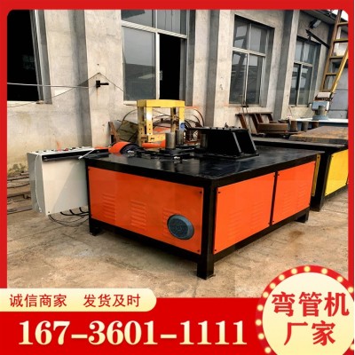 卧式半自动圆管方管折弯机不锈钢筋铜管弯管器压弧卷圆电动弯管机图2