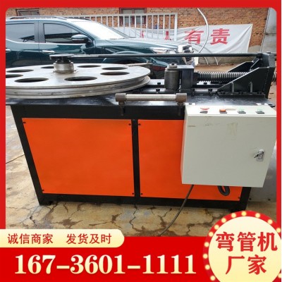 卧式半自动圆管方管折弯机不锈钢筋铜管弯管器压弧卷圆电动弯管机