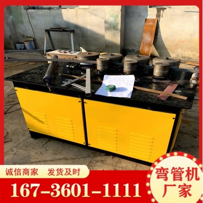 卧式半自动圆管方管折弯机不锈钢筋铜管弯管器压弧卷圆电动弯管机图3