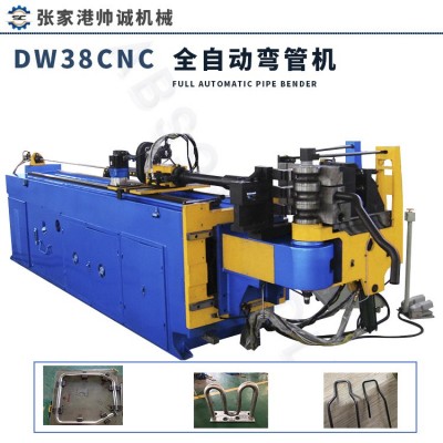 【全自动弯管机】数控折弯机 DW-38CNC全自动伺服弯管机图4