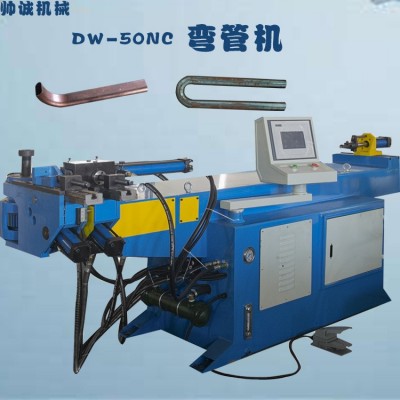【弯管机】DW-50NC单头液压弯管机 不锈钢圆管方管弯管机图5