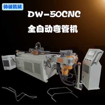 【全自动弯管机】不锈钢弯管器，数控全自动液压弯管机弯管机