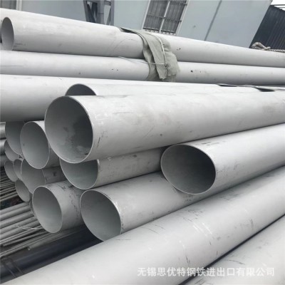 批发304不锈钢管 201不锈钢圆管304不锈钢无缝管316l不锈钢管焊管图5