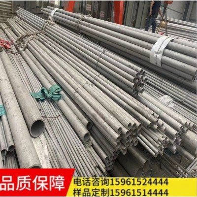 厂家直供不锈钢管201 304 316L不锈钢无缝管 310S 不锈钢工业管