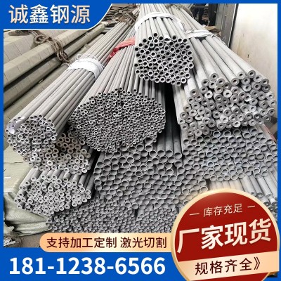 厂家现货不锈钢无缝管316L不锈钢圆管拉丝管激光切割材质可定图3