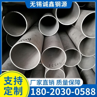 现货供应 2205不锈钢无缝管 201不锈钢光亮管 可加工定制库存充足图2