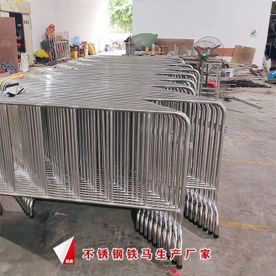 不锈钢铁马护栏地铁商超车站隔离201铁马广场医院排队防护304围栏