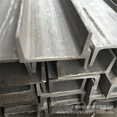 现货供应 304不锈钢槽钢 201不锈钢槽钢 316l热轧不锈钢槽钢图4
