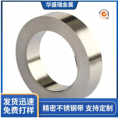 SUS301-CSP不锈钢带 高硬度弹性磁性弹簧片 301EH 不锈钢卷带工厂图3