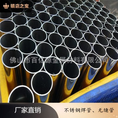 长期供应304不锈钢凹槽管 不锈钢精密管 不锈钢管材批发