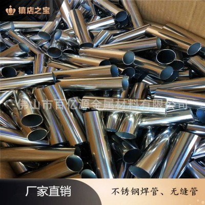 长期供应304不锈钢凹槽管 不锈钢精密管 不锈钢管材批发图3