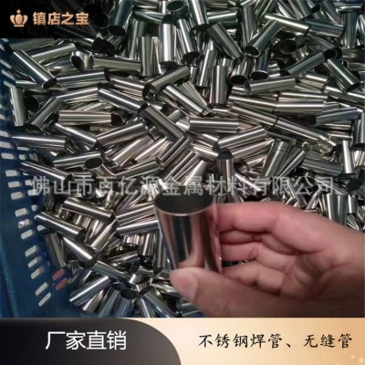 长期供应304不锈钢凹槽管 不锈钢精密管 不锈钢管材批发图4