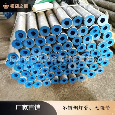 304不锈钢内抛光无缝管 51直径内抛光管 喷熔布机滚轴专用钢管图2