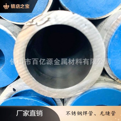 304不锈钢内抛光无缝管 51直径内抛光管 喷熔布机滚轴专用钢管图4