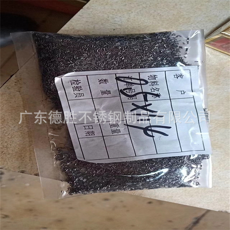 不锈钢棒
