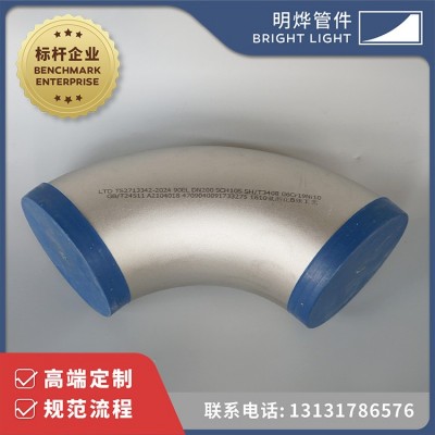 304不锈钢冲压焊接碳钢推制弯头90度弯管180度不锈钢管件图2