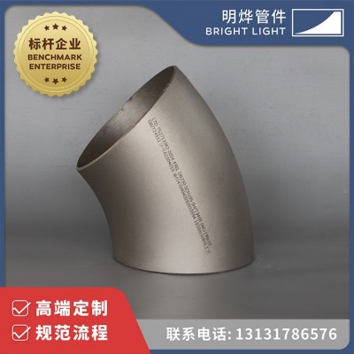 304不锈钢冲压焊接碳钢推制弯头90度弯管180度不锈钢管件图1