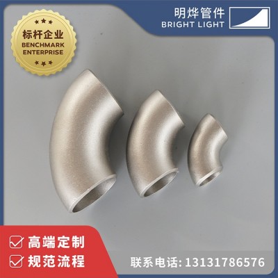 304不锈钢冲压焊接碳钢推制弯头90度弯管180度不锈钢管件图3