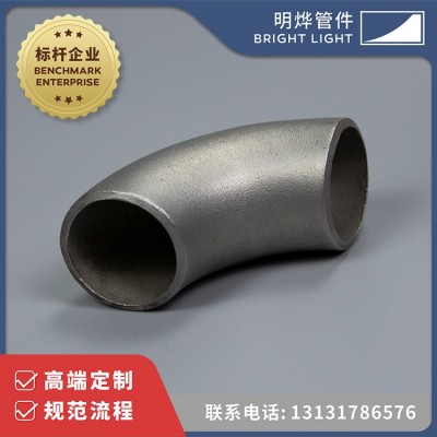 304不锈钢冲压焊接碳钢推制弯头90度弯管180度不锈钢管件图4