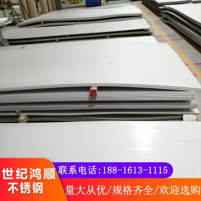 304不锈钢工业中厚板 201 316热轧厚铁板不锈钢激光切割折弯加工图5
