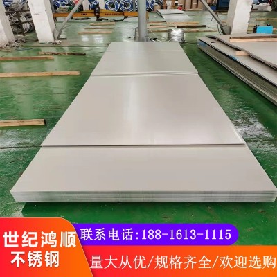 304不锈钢工业中厚板 201 316热轧厚铁板不锈钢激光切割折弯加工图2