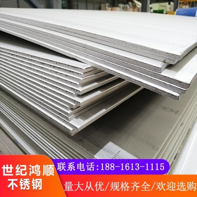 304不锈钢工业中厚板 201 316热轧厚铁板不锈钢激光切割折弯加工图3