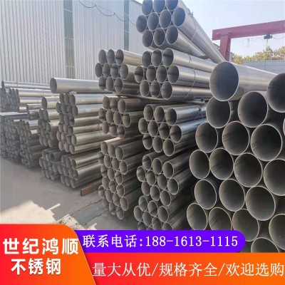 304不锈钢焊管 加工 321 316L 310S 2507大口径不锈钢焊管定制图5