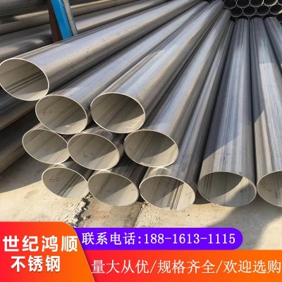 304不锈钢焊管 加工 321 316L 310S 2507大口径不锈钢焊管定制图3