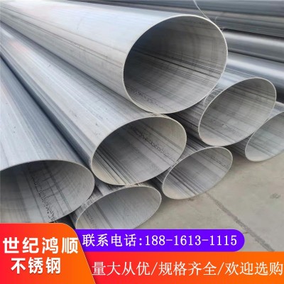 304不锈钢焊管 加工 321 316L 310S 2507大口径不锈钢焊管定制图2