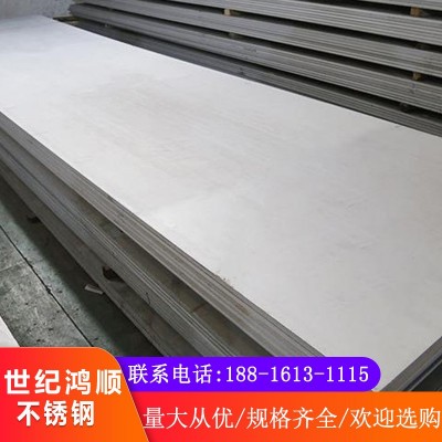 不锈钢板 现货 热扎304不锈钢板 304L不锈钢板 弯折切割供应图1
